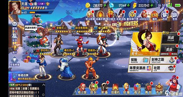 拳魂觉醒魅族客户端游戏截图2