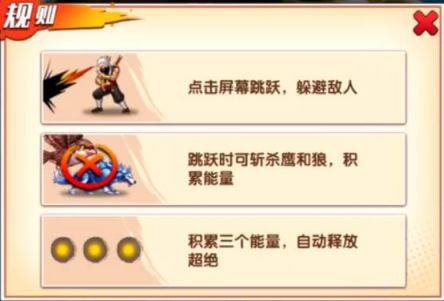 拳魂觉醒百度客户端游戏截图6