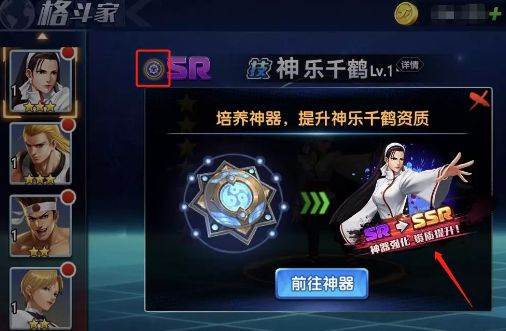 拳魂觉醒先锋版游戏截图7