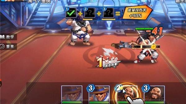 拳魂觉醒国际版游戏截图2