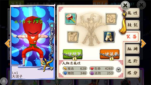 十万个冷笑话怀旧服游戏截图5