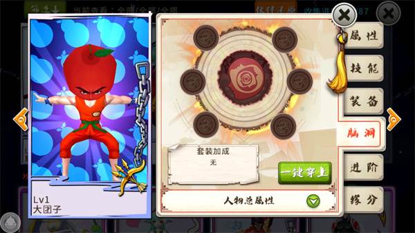 十万个冷笑话怀旧服游戏截图6