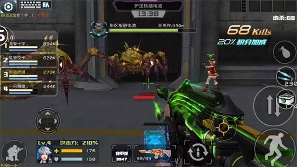 全民枪战2微信登录版5