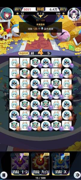 召唤与合成2国际服4