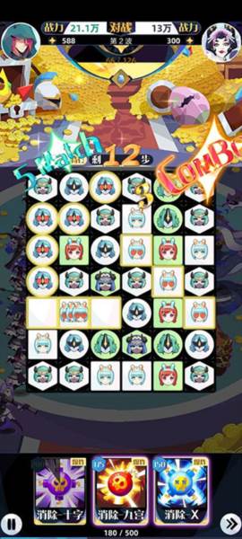 召唤与合成2国际服5