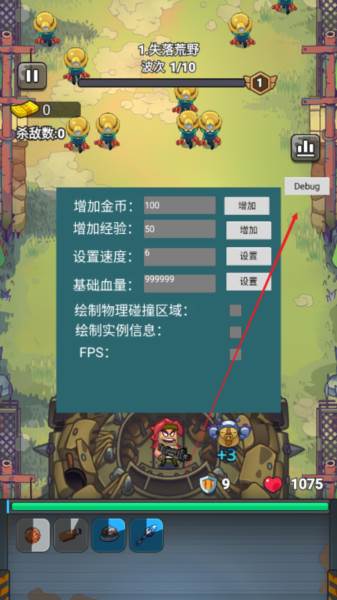 超派救星帮帮忙5