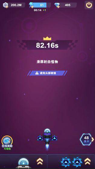 王牌战机大作战赚钱游戏图片2