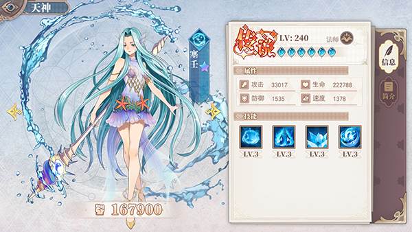 水晶传说官方版游戏截图13