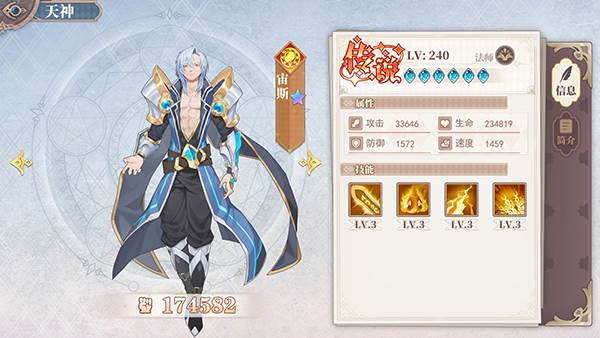 水晶传说官方版游戏截图15