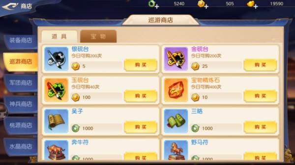 商城购买推荐配图3