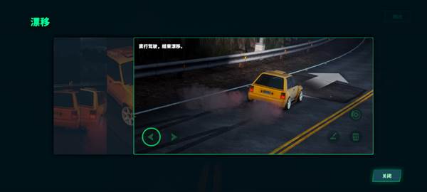 SSR静态换档赛车图片16