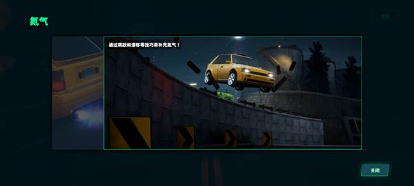 SSR静态换档赛车图片18