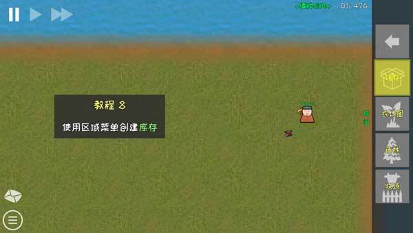 殖民地建筑模拟器完整版游戏图片9