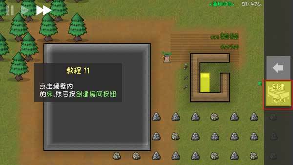 殖民地建筑模拟器完整版游戏图片12