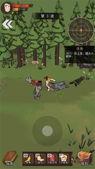 荒岛逃生模拟器去广告版截图12