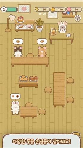 伯蒂的合并面包店无限金币版游戏图片1