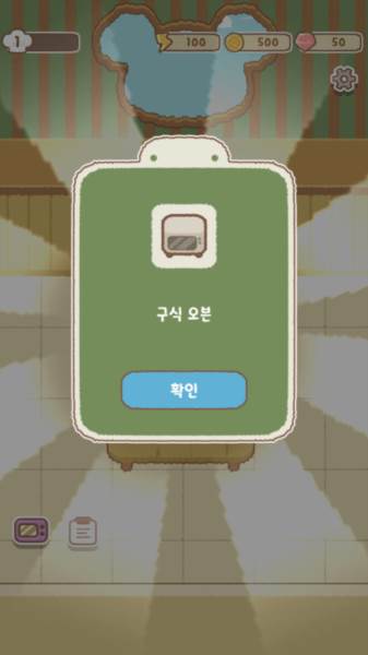 伯蒂的合并面包店无限金币版游戏图片2