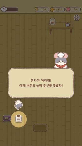 伯蒂的合并面包店无限金币版游戏图片3