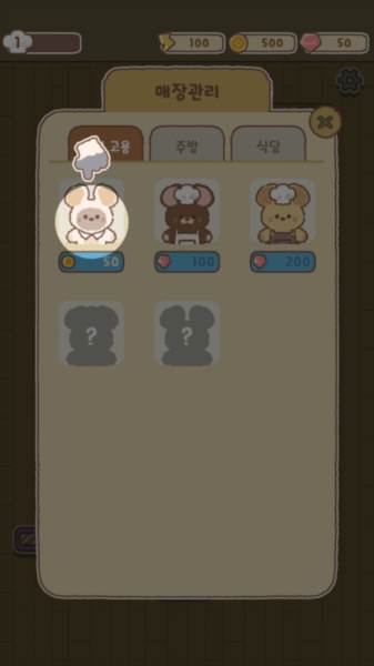 伯蒂的合并面包店无限金币版游戏图片4