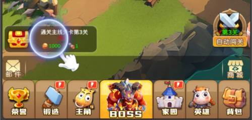 我叫MT英雄杀游戏截图3