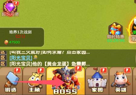 我叫MT英雄杀游戏截图4