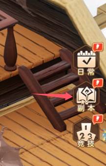 我叫MT英雄杀游戏截图5