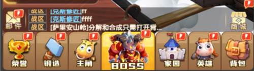 我叫MT英雄杀游戏截图6