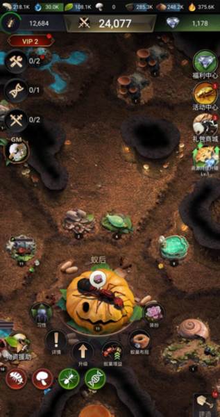 战力提升攻略配图2