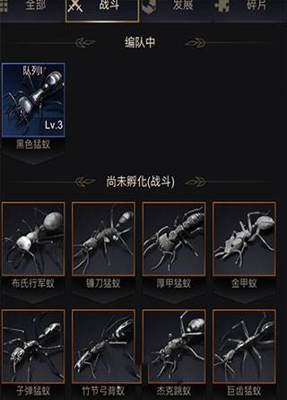 战力提升攻略配图5