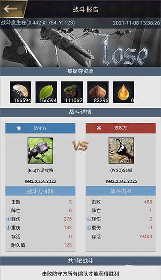 搬砖教学攻略配图2