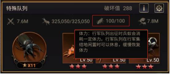 每日任务介绍配图3