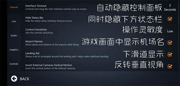 无限试飞全机型游戏图片6