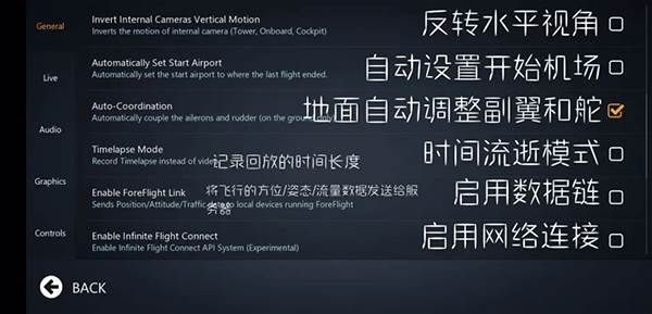 无限试飞全机型游戏图片7