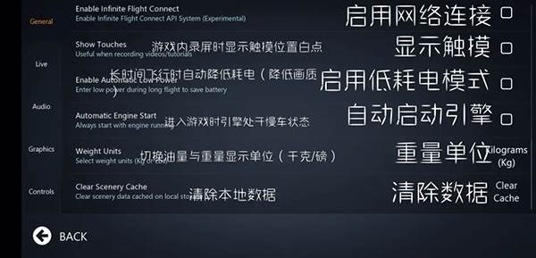 无限试飞全机型游戏图片8