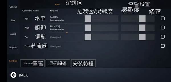 无限试飞全机型游戏图片10