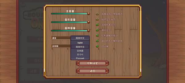 怎么设置中文配图2