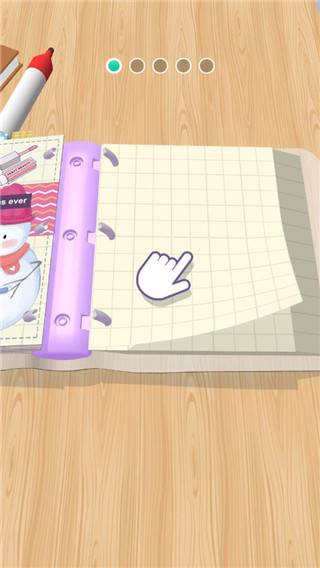 手帐达人破解版截图10