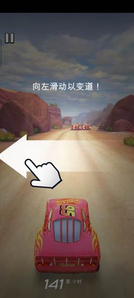 赛车总动员游戏截图2