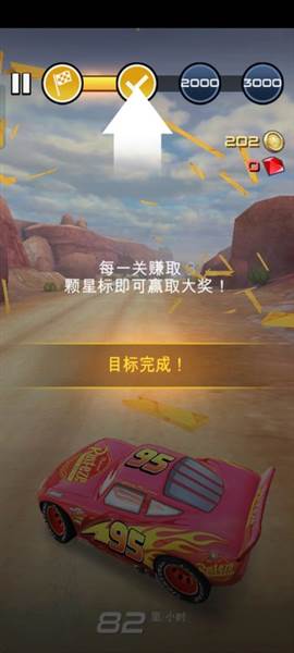 赛车总动员游戏截图6