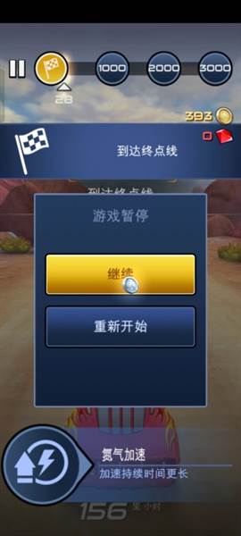 赛车总动员游戏截图7