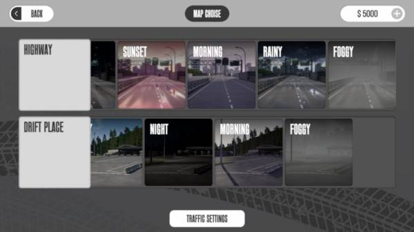 梦想之路中文版图片5