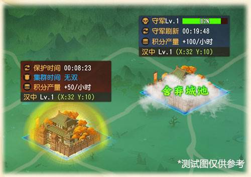 三国杀名将传游卡版本游戏截图17