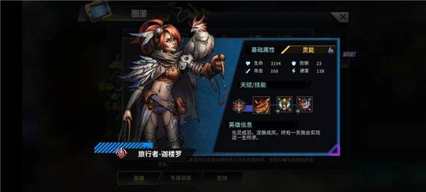 明日边境官方版游戏截图33