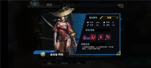 明日边境官方版游戏截图35