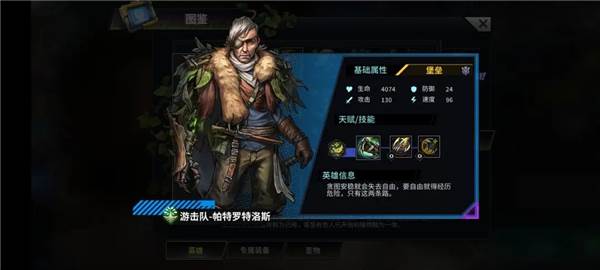 明日边境官方版游戏截图38