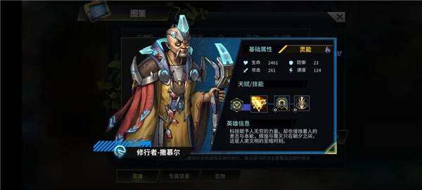 明日边境官方版游戏截图42