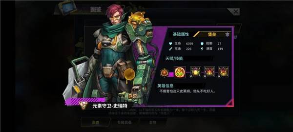 明日边境官方版游戏截图44