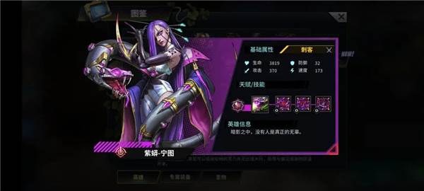 明日边境官方版游戏截图46