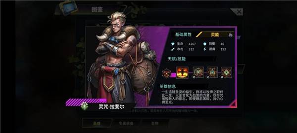 明日边境官方版游戏截图48