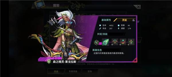 明日边境官方版游戏截图49